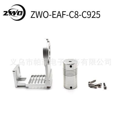 ZWO振旺电调焦EAF连接板子适配高桥调焦座C11C8连接板EAF手柄