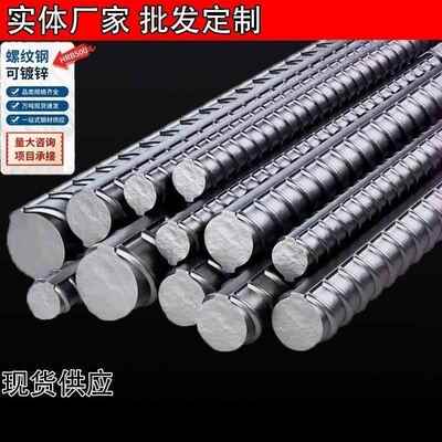 需定制螺纹钢HRB400建筑钢筋 高线筋抗震钢筋地埋打桩钢筋线材 加