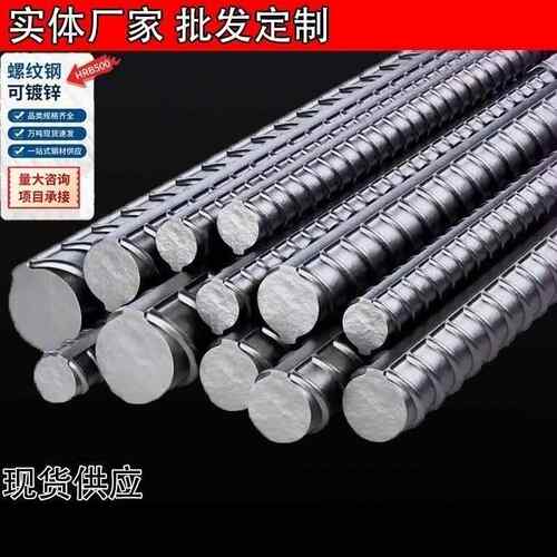 螺纹钢HRB400建筑钢筋 高线筋抗震钢筋地埋打桩钢筋线材 加工箍筋