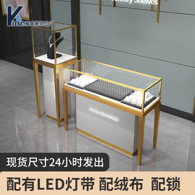 现货珠宝柜黄金首饰展柜高端品陈列玻璃柜博物馆文玩展示柜台