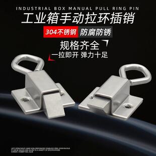 撞击式自动关闭门锁推拉拉伸门栓门扣加厚拉环式带弹簧插销锁扣