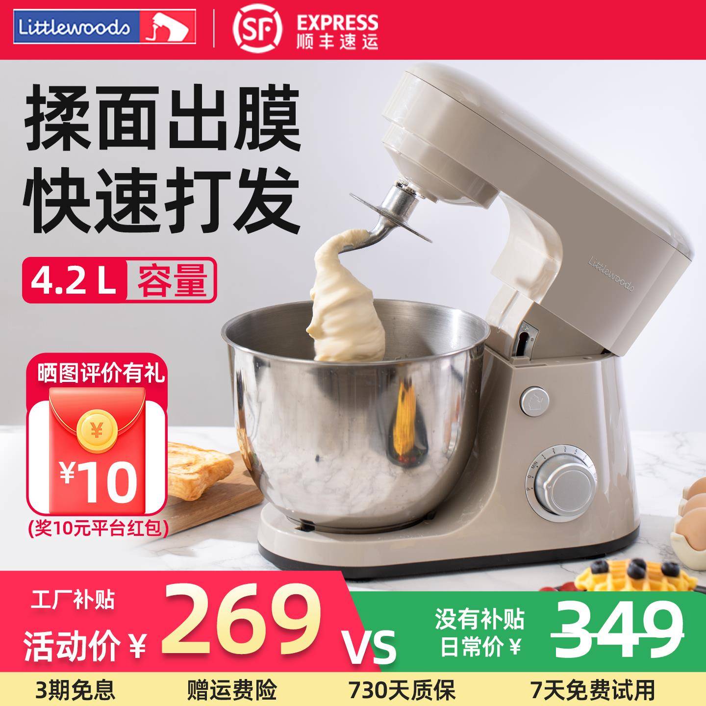 厨师机家用小型和面 面机全自动揉面 面搅拌机打蛋器鲜奶机奶油奶