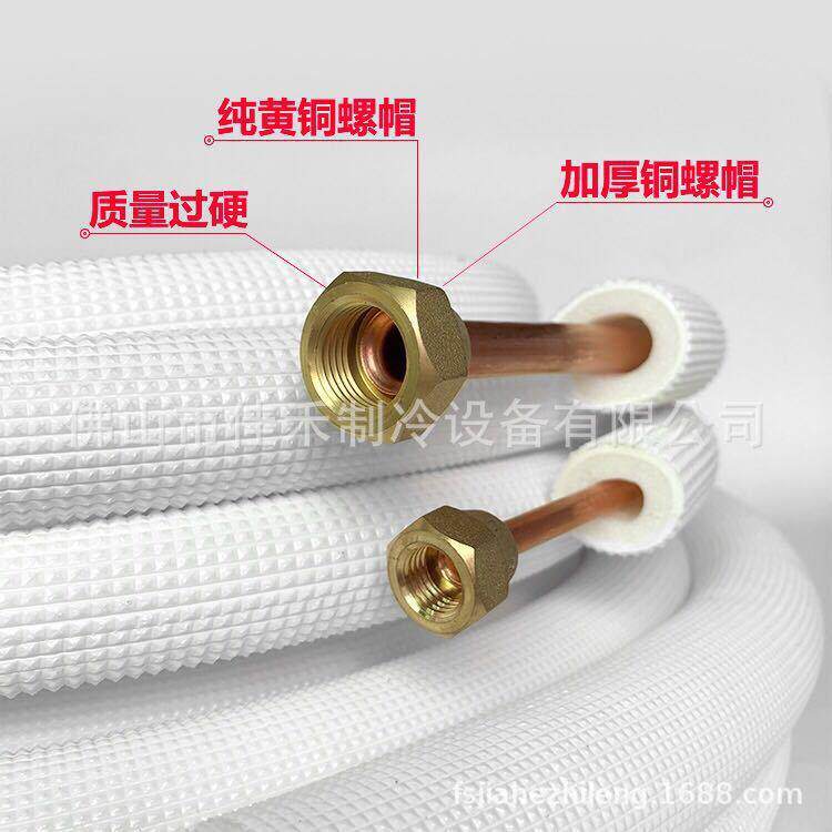 源头厂家专业生产空调铜管空调连接管1~5匹0米以内都可以纯铜管