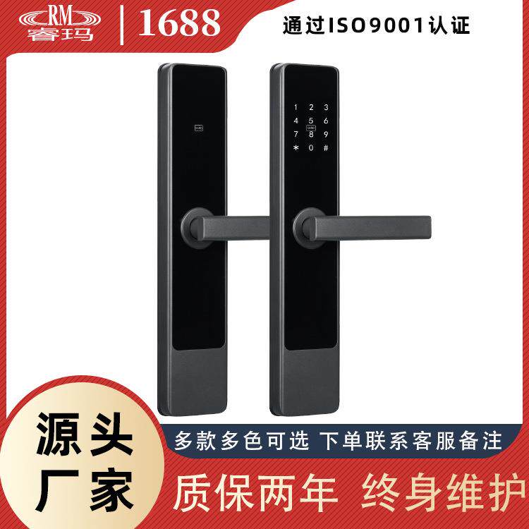 酒店电子锁民宿刷卡锁公寓密码锁学校工厂宿舍手机APP智能锁IC