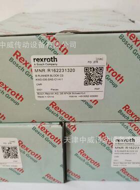 力士乐滑块 Rexroth轴承 Rexroth R165352320 规格55的滑块