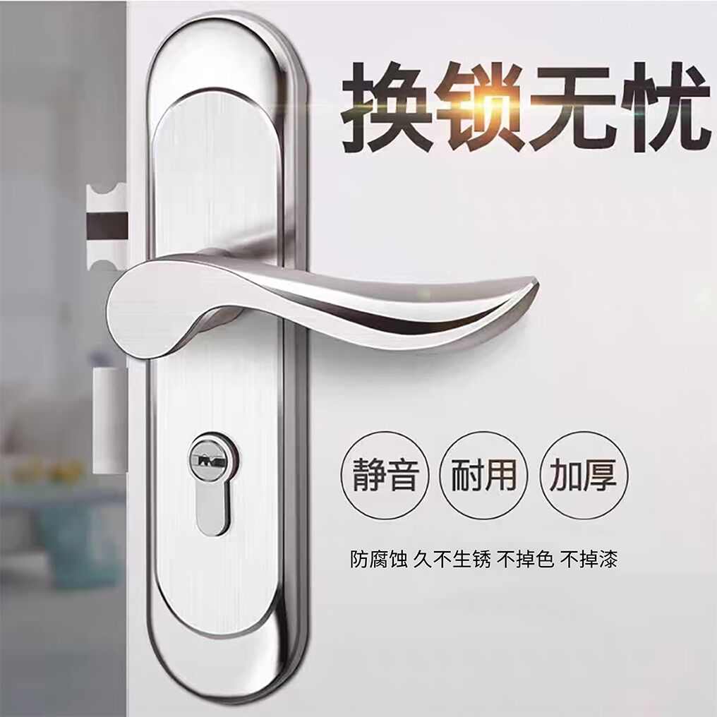 卧室室内门锁家用房可调节免改孔不锈钢静音房间通用型老式木门锁