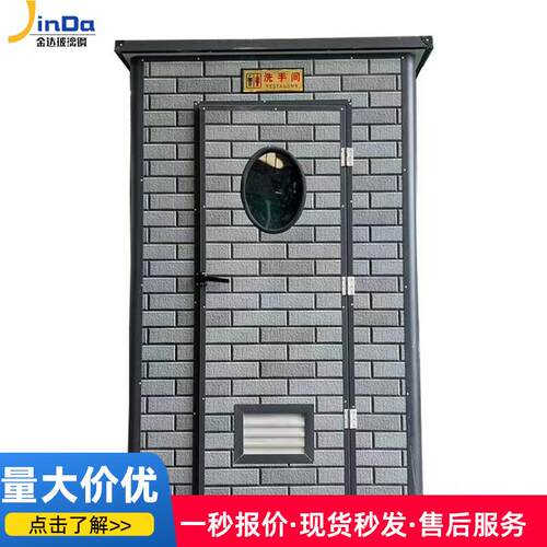 玻璃钢模移动压厕屋户外村农旱厕改造洗手工地移动厕所间CLD卫生