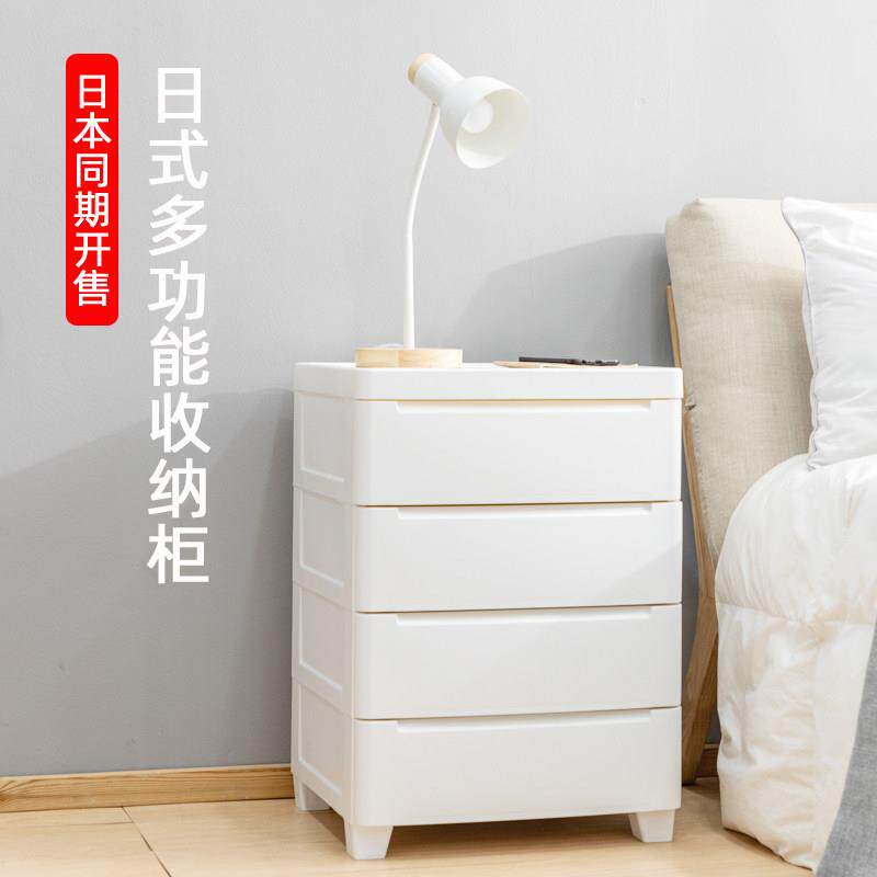IRIS抽屉式收纳柜家用衣服收纳柜床头收纳柜儿童宝宝衣柜五斗柜