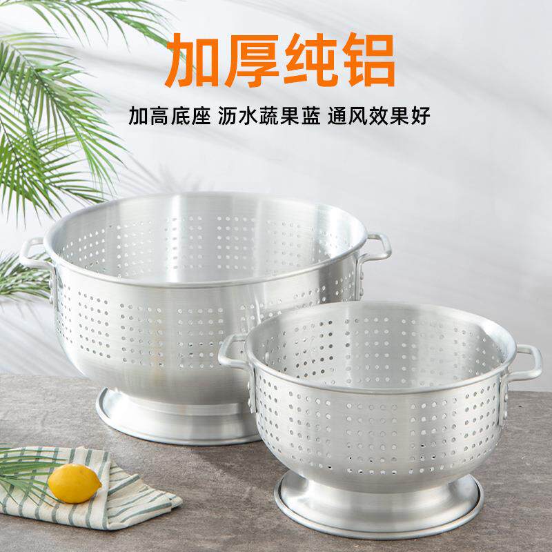 出口铝制洗米筛带脚双耳水果盆铝沥水篮漏盆冲孔盆圆形家用淘米盆