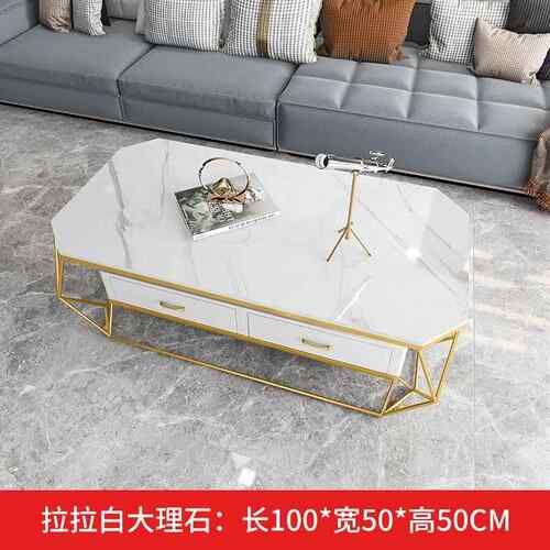 简约现代轻大理石茶几奢SVR发小户型客厅长方形钢化玻璃创意沙茶