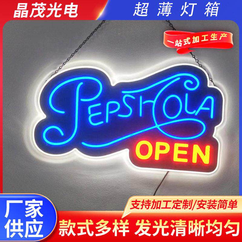 电子广告标识灯杆动态led异形超薄卡布壁地铁挂墙式灯箱