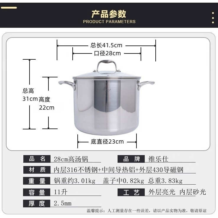 钢卤维涂层汤锅无316锅乐锅煮28cm不锈钢仕三层高深