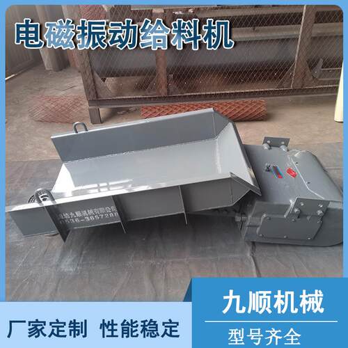 电磁振动给料机给料机振动喂料机匀速送料器震动下料机可调速