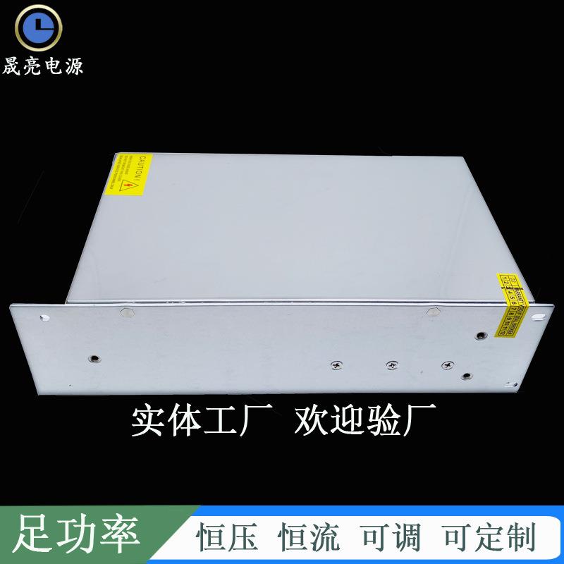 恒压恒流可调开关电源12V24V36V48V1000W60V70V80V90V100V110V