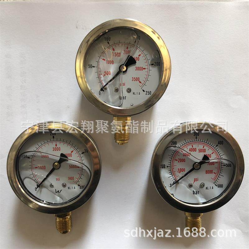 压力表测压盒测压接头测压套装 HF测压管总成 工程维修压力测压盒