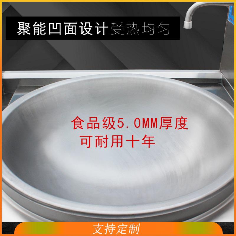 商电磁炉合 电磁炒炉汤平炉凹组锅灶用 实用多功能灶酒店餐饮685