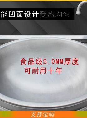 商合用电711磁炉电磁炒炉汤炉平凹组灶锅酒灶实用多功能店餐饮设