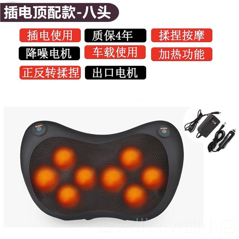 新款按摩枕头颈腰部肩部电动揉椎捏脖器子部多功能车载全身无线颈