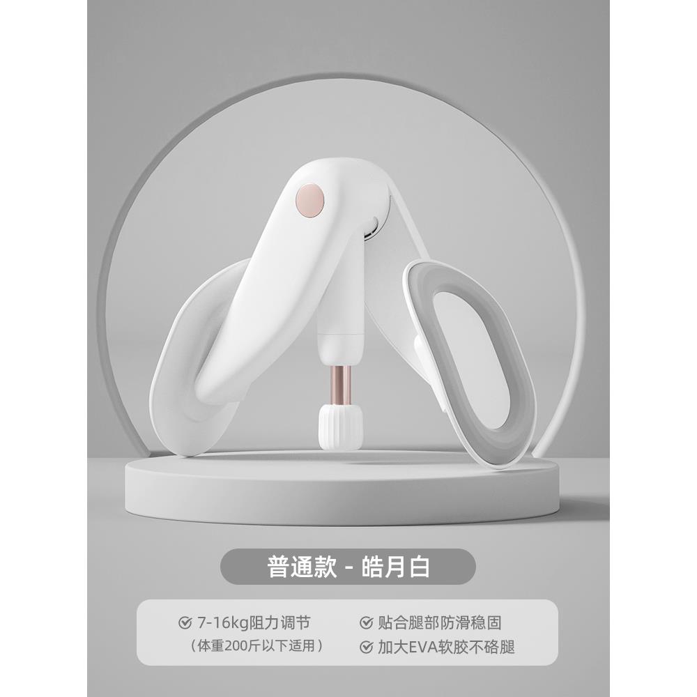 新款盆器底训练修复家用夹神腿瘦腿器凯格尔运动拉伸按摩锻炼肌美
