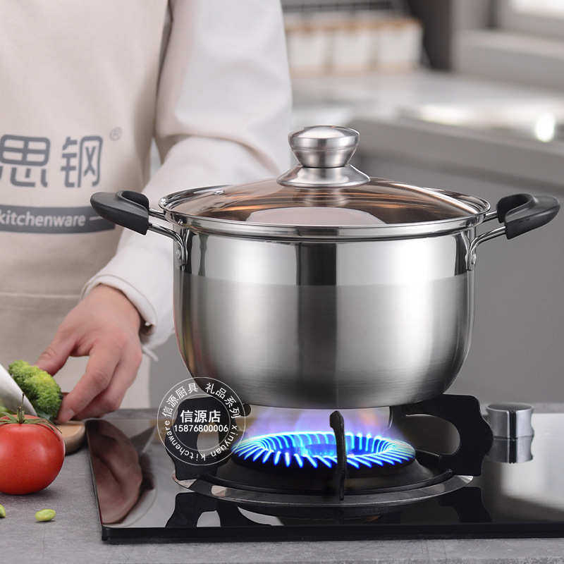 304食品级不锈钢加厚复底汤锅大容量电木手柄煲汤锅厨房礼品锅具,厨房/烹饪用具,汤锅/汤桶/卤肉桶,淘宝优惠券,粉丝福利购,淘宝优惠卷
