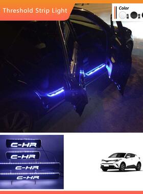 适用于16-23款TOYOTACHR流光动态走马呼吸C-HR灯迎宾踏板门槛条