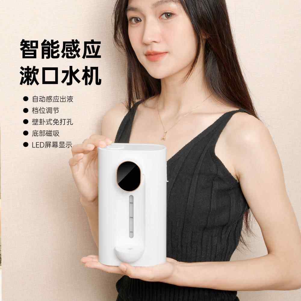 新款家用智能感应漱口水机洗牙除口臭清新口气壁挂式电动出液,农用物资,其他肥料,淘宝优惠券,粉丝福利购,淘宝优惠卷