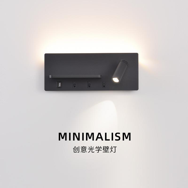 个性创意黑白可调节旋转书房壁灯极简民宿宾馆卧室床头氛围阅读灯