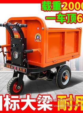 电手推车筑BLB工地灰斗车三建轮搬运车动养殖上料翻车拉砖平板斗