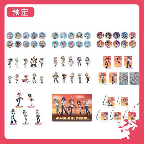 预售订金 A3 游戏王ZEXAL 吧唧徽章立牌挂件 M02608 周边