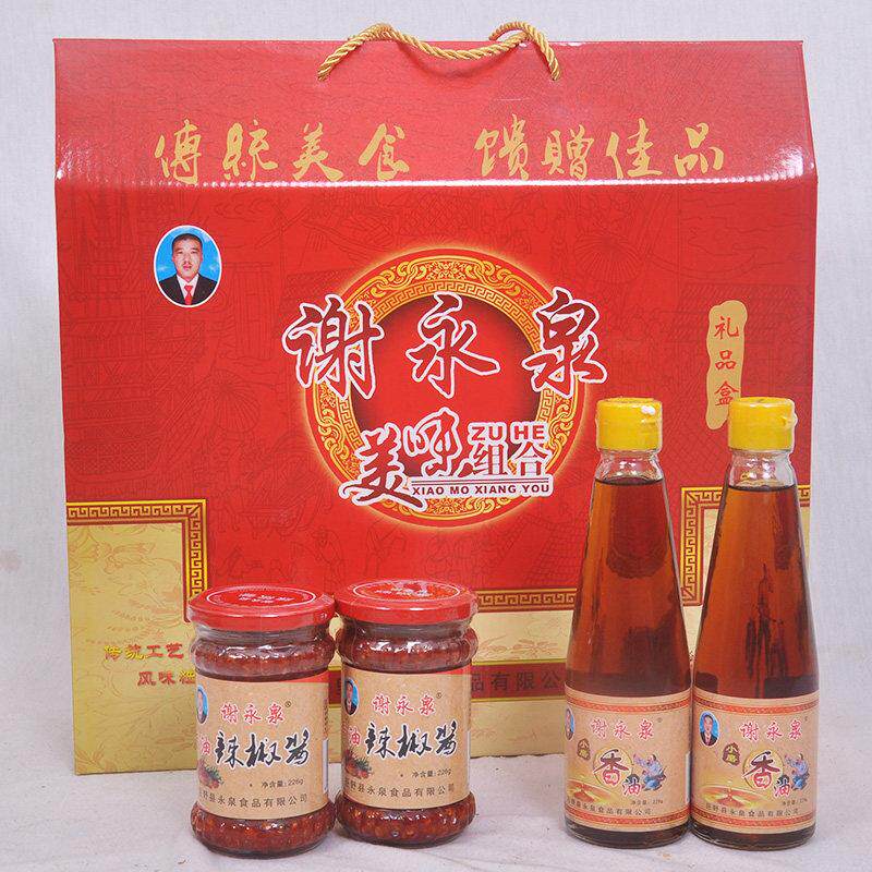 山东菏泽巨野谢永泉辣椒酱香油辣椒瓶装 剁椒辣椒辣椒酱礼包礼盒