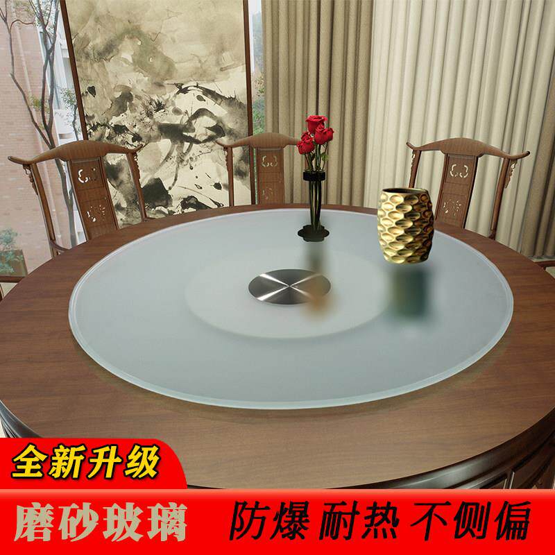 玻璃转盘圆桌钢化玻璃餐桌转盘家用饭桌子大理石实木磨砂玻璃转盘