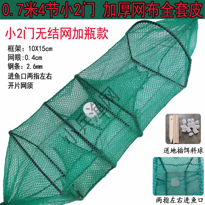 稻田精品手工黄鳝笼专用泥鳅笼小三门小四门小两门加厚加密鳝鱼笼