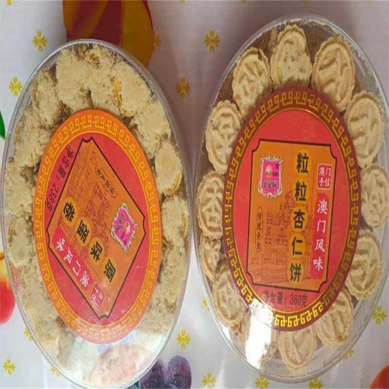 速发现货澳门特产紫菜海苔原味肉松味蛋卷地方特色零食小吃年货手