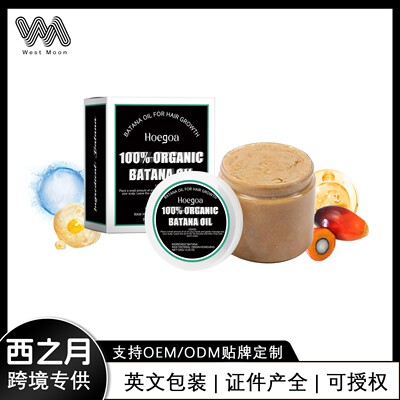 Hoegoa Batana Hair Mask, enriched with Vitamin E essence, no