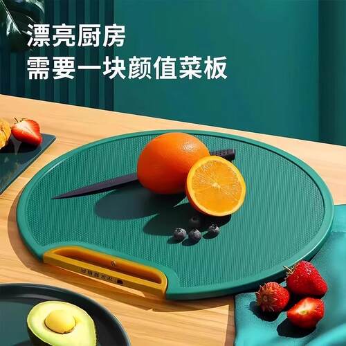 Manufacturer of Food-Grade PE Home Cutting Boards: Mold-Resi