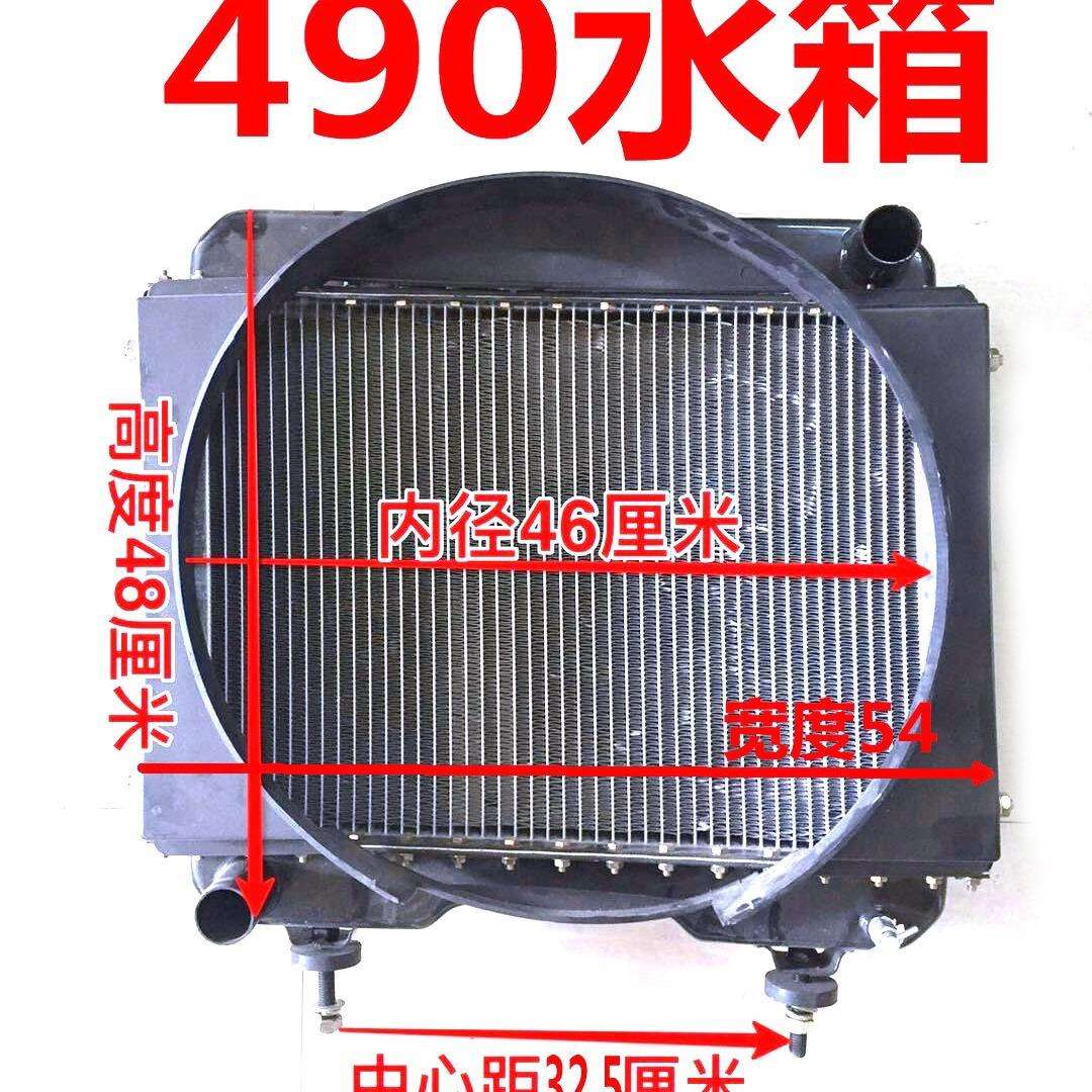 装载机配件小型装载机485490专用水箱厂家原装价格低型号全工程车
