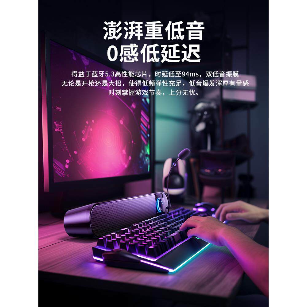 电音响面台式克家桌脑音一蓝体带麦风有记线音箱牙用低91828重式