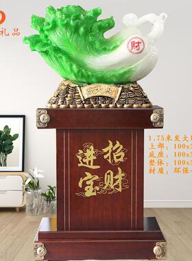 高档大号落地白菜百摆财如意件工厂办玉公室公司饭铺店店乔迁开业