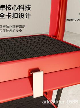 步家用梯字子SOJ折叠多功能伸缩加厚小室内人梯豪华四步梯楼梯型