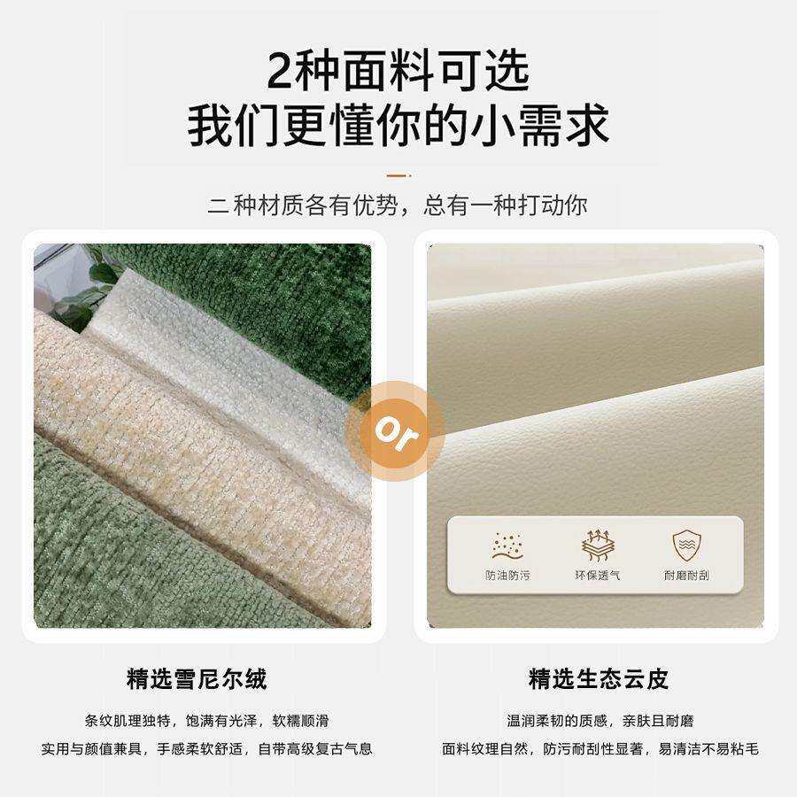 北欧现代简约小户型沙发客厅家用租房公寓办公酒店接待雪尼尔布艺