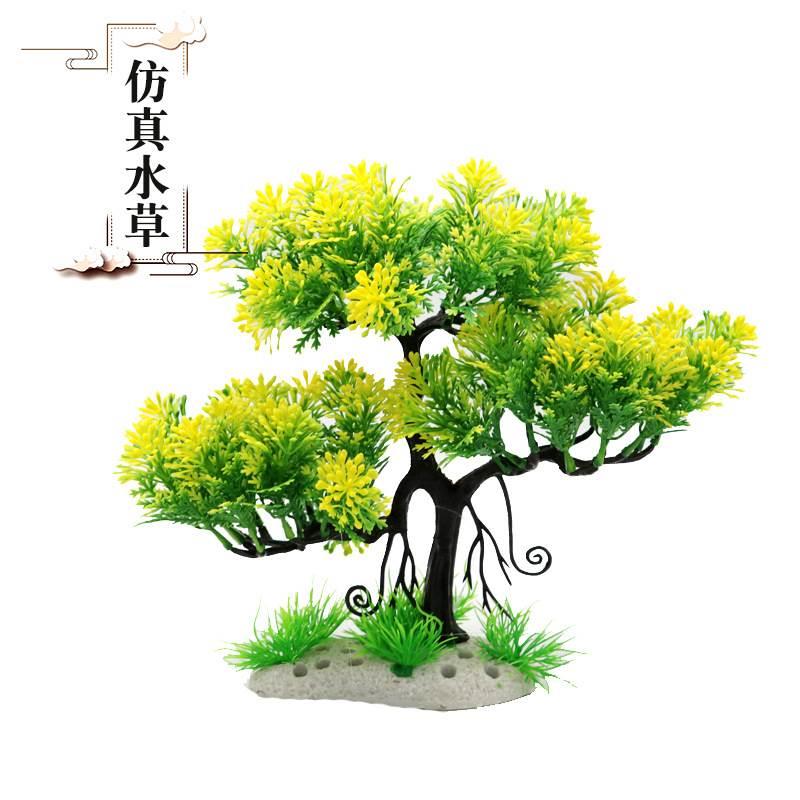 直供 水族箱鱼缸 造景仿真假树假山盆景植物配件酒店寿司装饰