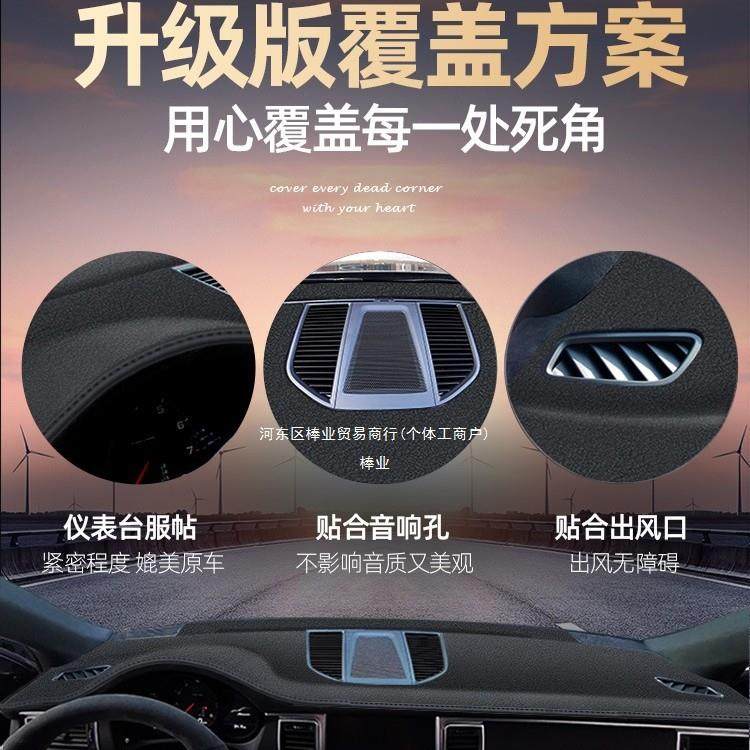 适用宝马X3X13/5系X5I3IX3X4X6X7I5仪表台防晒避光垫棒业