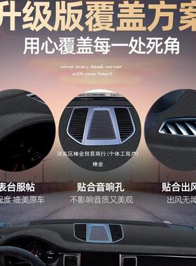 适用宝马X3X13/5系X5I3IX3X4X6X7I5仪表台防晒避光垫棒业