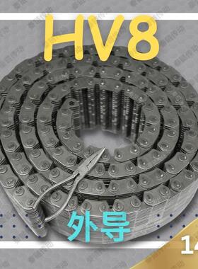HV824/RPV8哈瓦型齿形链条47片宽149外导带垫圈工业传动