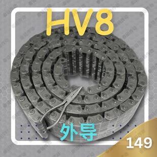 RPV8哈瓦型齿形链条47片宽149外导带垫圈工业传动 HV824