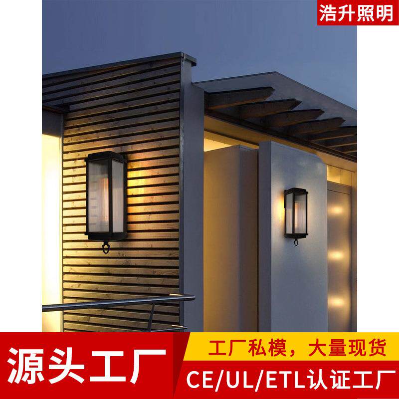 壁灯户外防水庭院灯阳台别墅花园凉亭立柱灯大门露台过道室外灯具