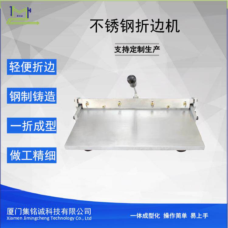 手动脚踏折边机皮革钱包手袋箱包机器箱包里布上胶折边折痕布脚踩