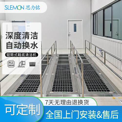 现货无尘车间鞋底清洗机不堵塞不溢水洗鞋底机实力工厂