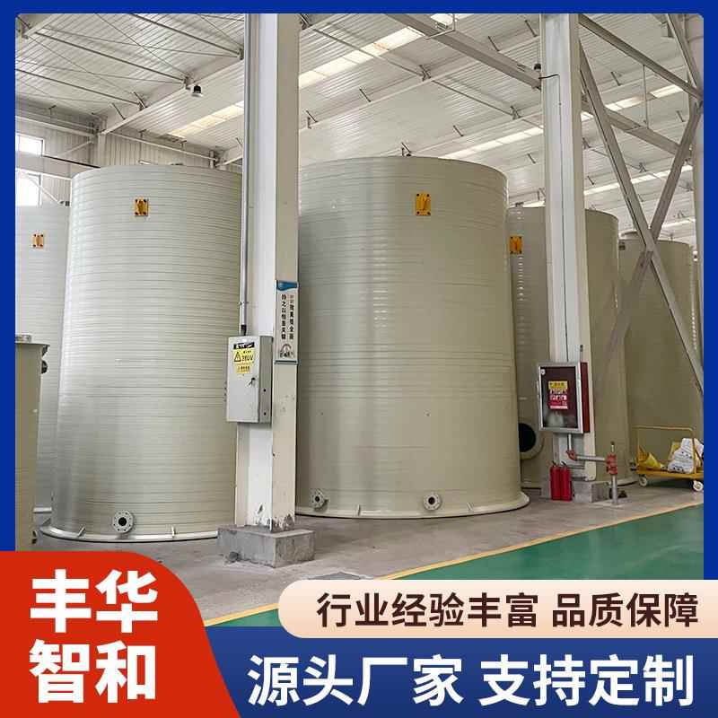 PPH储罐耐酸碱塑料罐立式卧式化工储存罐无焊缝抗渗漏PPH储罐