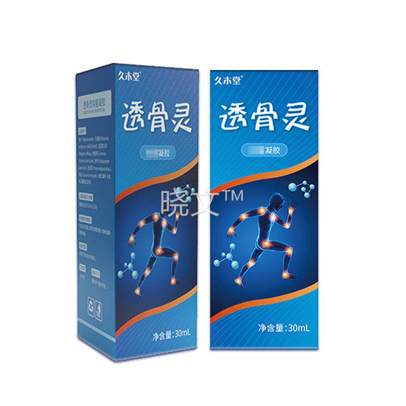 久木堂透骨灵保健凝用胶于适手肩膝盖腿关脚节不3ZBN0ml 草本正品